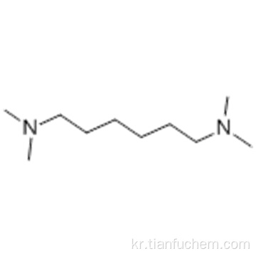 1,6- 헥산 디아민, N1, N1, N6, N6- 테트라 메틸 -CAS 111-18-2